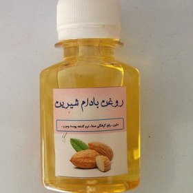 روغن بادام شیرین 